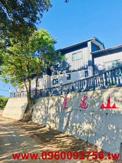新竹峨眉農地-3