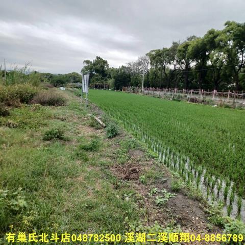 北斗農地-3