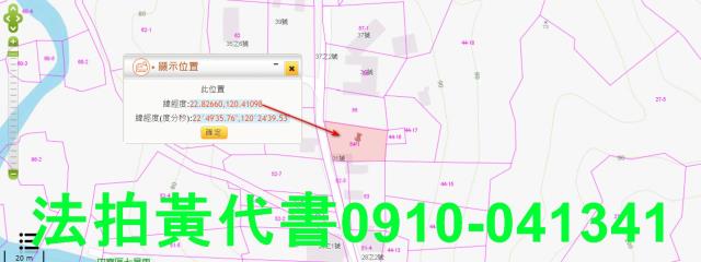 高雄田寮法拍農地-2