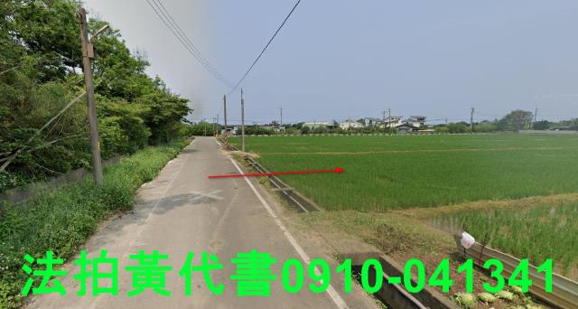新豐農地法拍-13