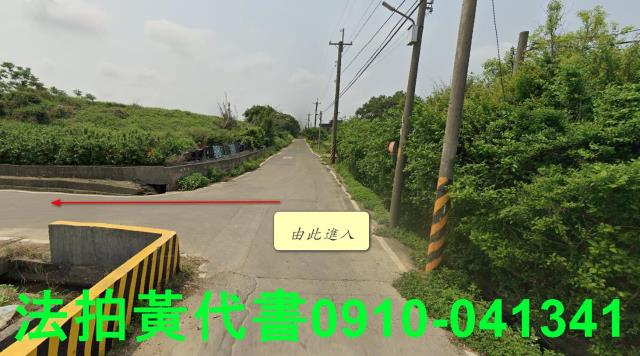 新豐農地法拍-14