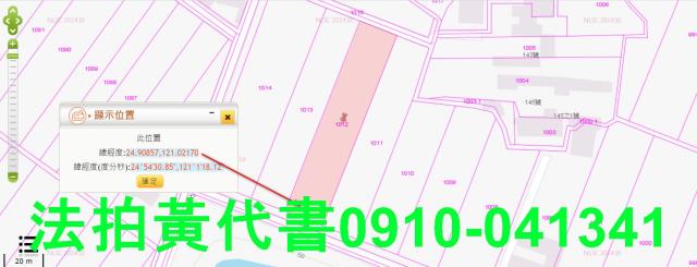 新豐農地法拍-2