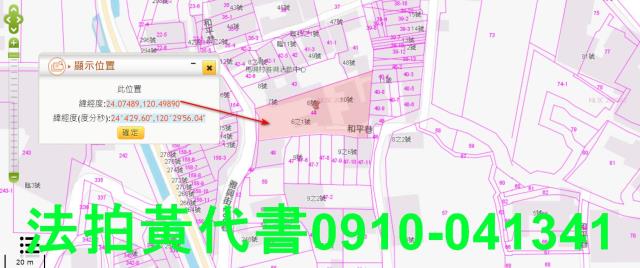 秀水法拍建地-10