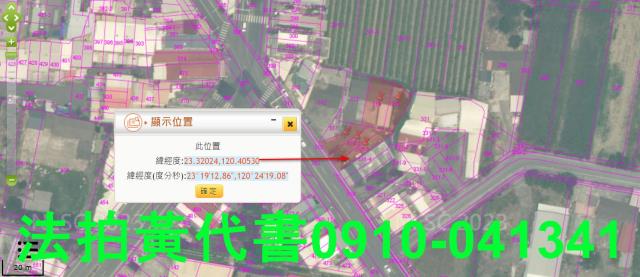 東山建地法拍-3