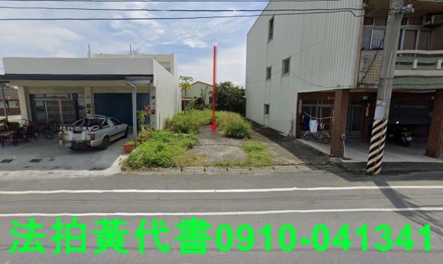 東山建地法拍-4