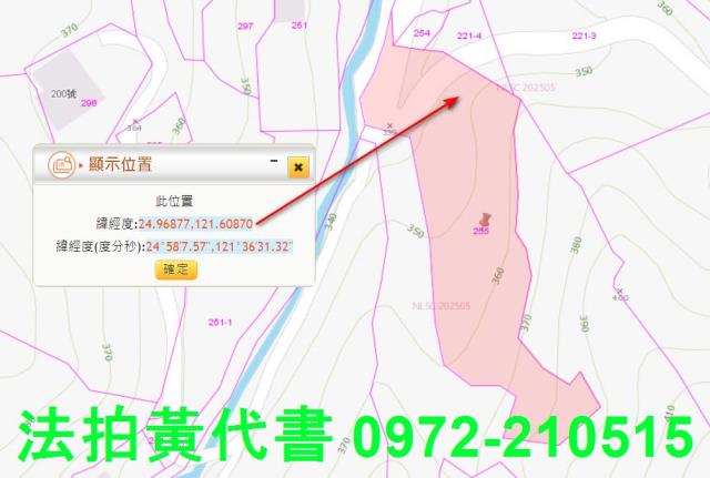 文山區拍賣休閒地-10