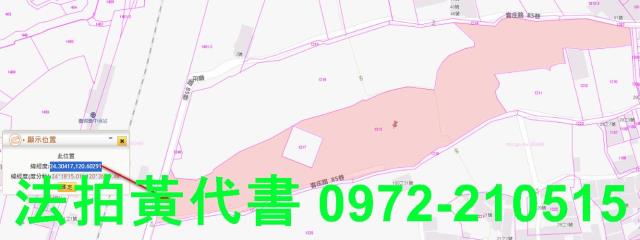 清水拍賣農地-10