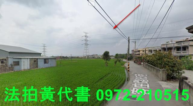 清水拍賣農地-6