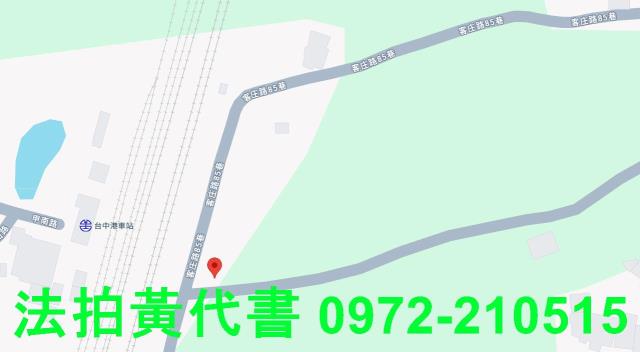 清水拍賣農地-7