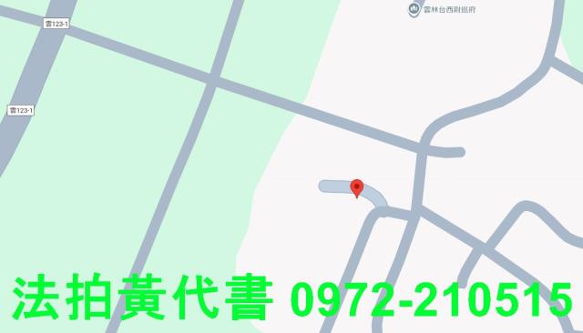 台西建地法拍-7