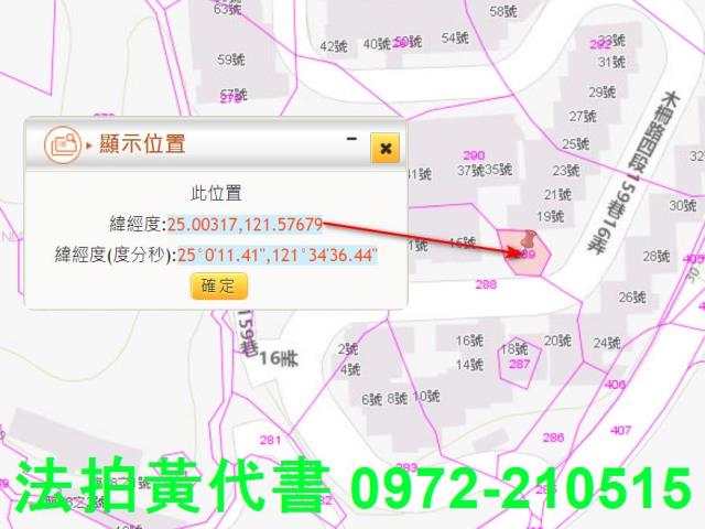 台北文山區拍賣建地-3