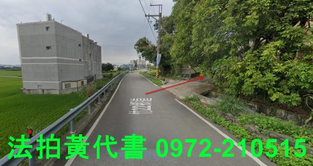 新竹芎林農地法拍-13