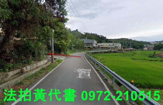 新竹芎林農地法拍-4