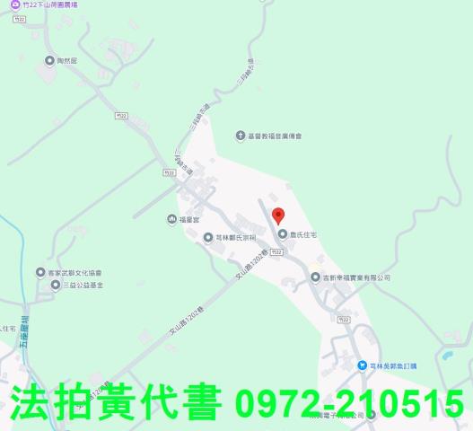 新竹芎林農地法拍-7