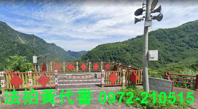 苗栗法拍建地-6