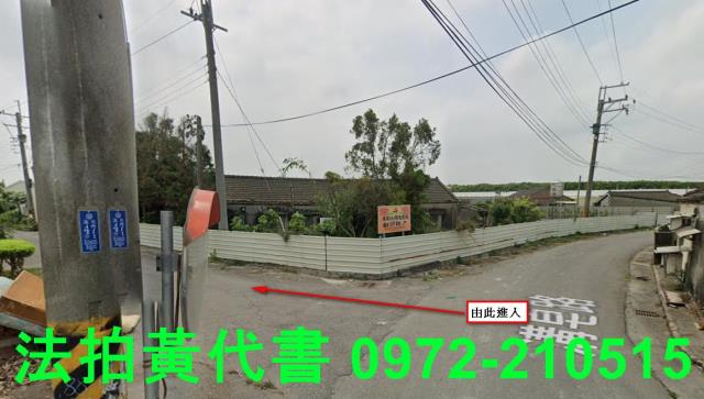 北港法拍建地-6