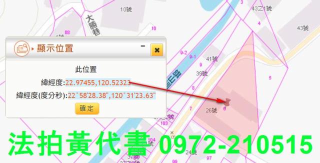 高雄旗山建地法拍-2