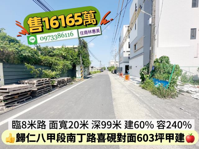 台南歸仁建地-8