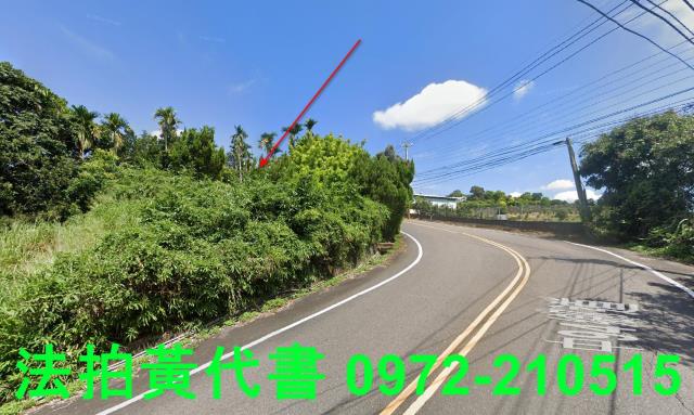 新社拍賣山坡地-13