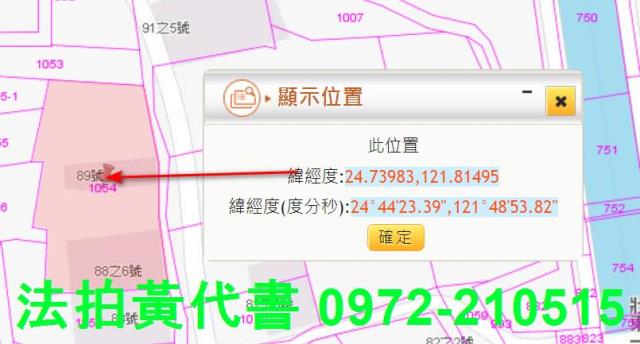 壯圍法拍建地-10