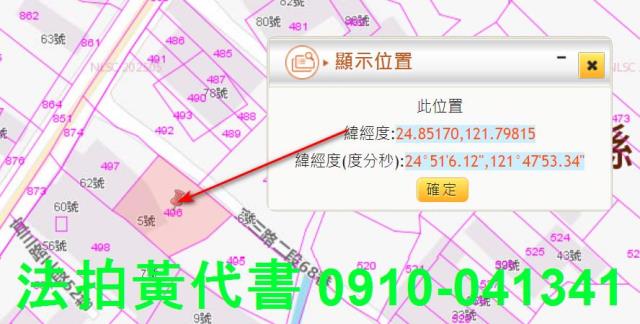 頭城法拍建地-10