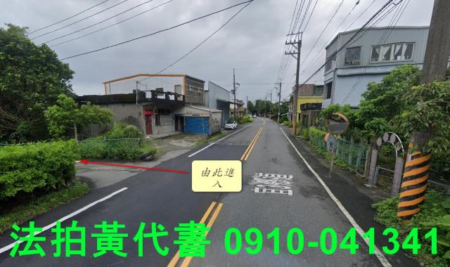 頭城法拍建地-6