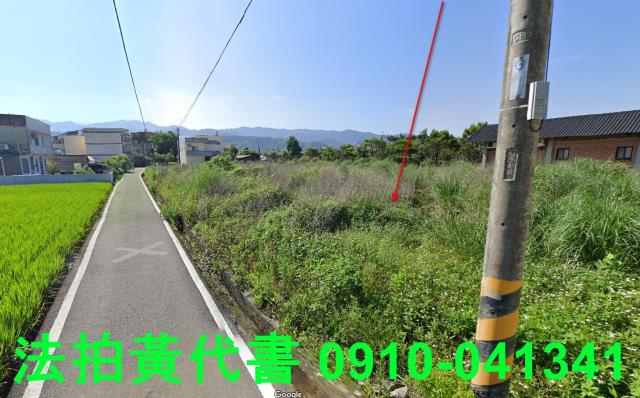 苗栗公館農地法拍-14