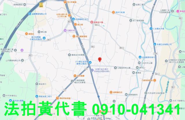 苗栗公館農地法拍-15