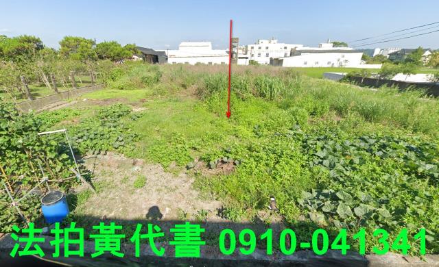 苗栗公館農地法拍-1