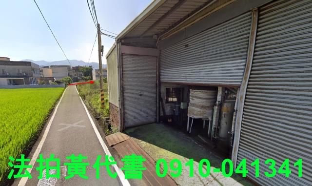 苗栗公館農地法拍-5