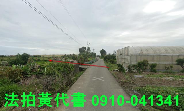 苗栗後龍農地法拍-13