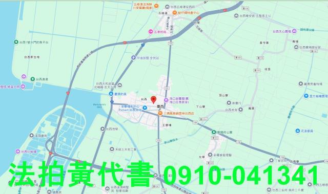 雲林台西建地拍賣-8