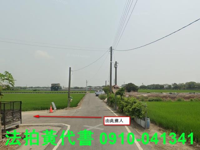 嘉義溪口建地法拍-13