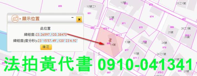 台南法拍建地-10