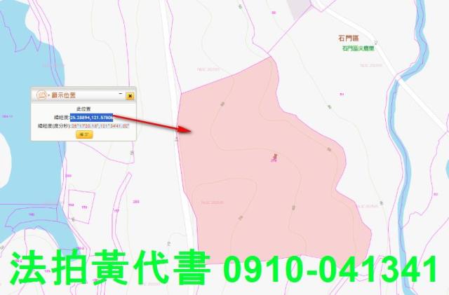 新北石門法拍農地-10