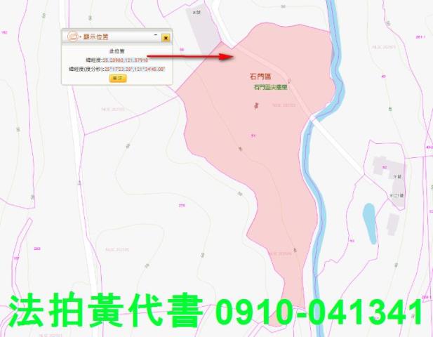 新北石門農地拍賣-10