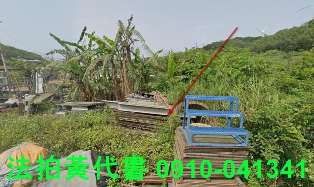 新北石門農地拍賣-12