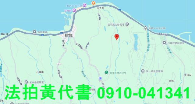 新北石門農地拍賣-8