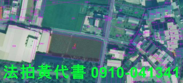 苗栗公館農地法拍-11