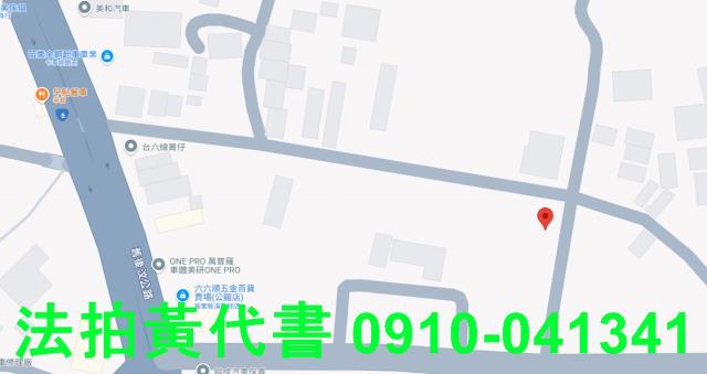 苗栗公館農地法拍-7