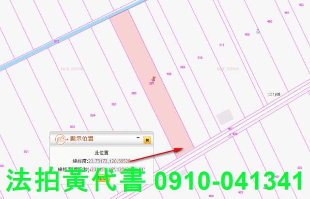 雲林莿桐農地法拍-2