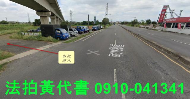 台南農地法拍-13