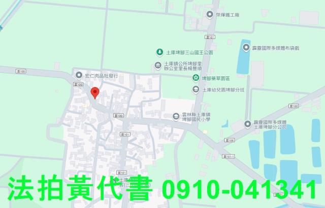 土庫拍賣建地-14