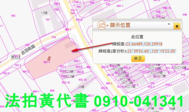 東勢鄉建地法拍-10