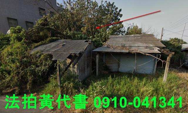 東勢鄉建地法拍-13