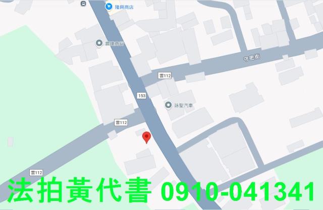 東勢鄉建地法拍-7