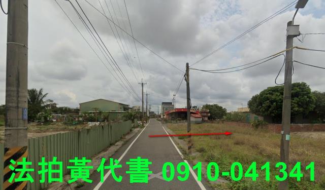 台南鹽水建地法拍-4