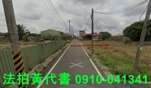 台南鹽水建地法拍-6