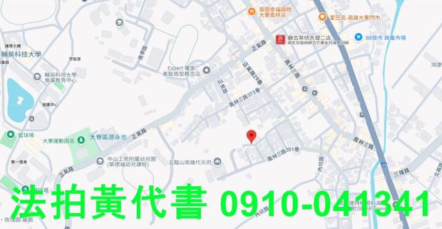 高雄法拍建地-7