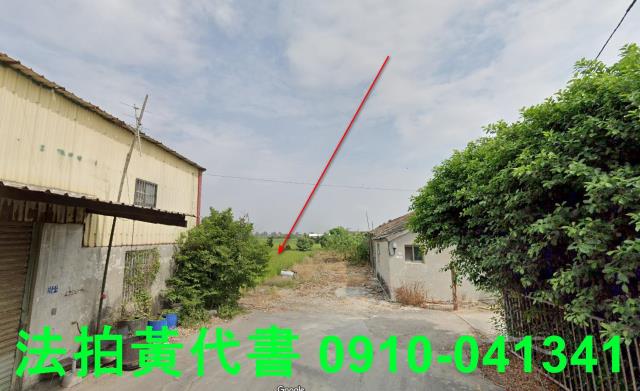 彰化法拍建地-13